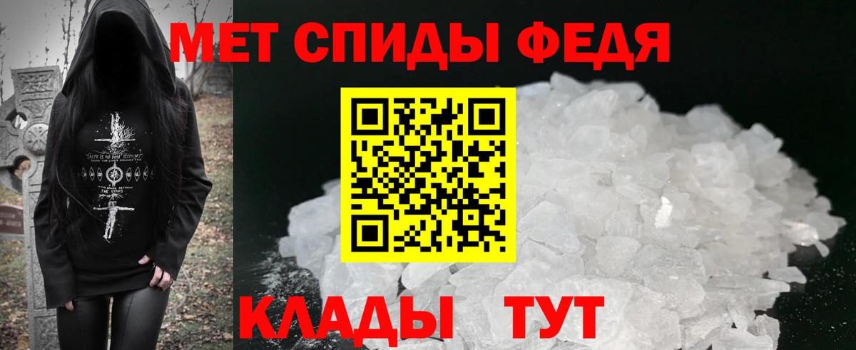 АМФ Premium Киржач