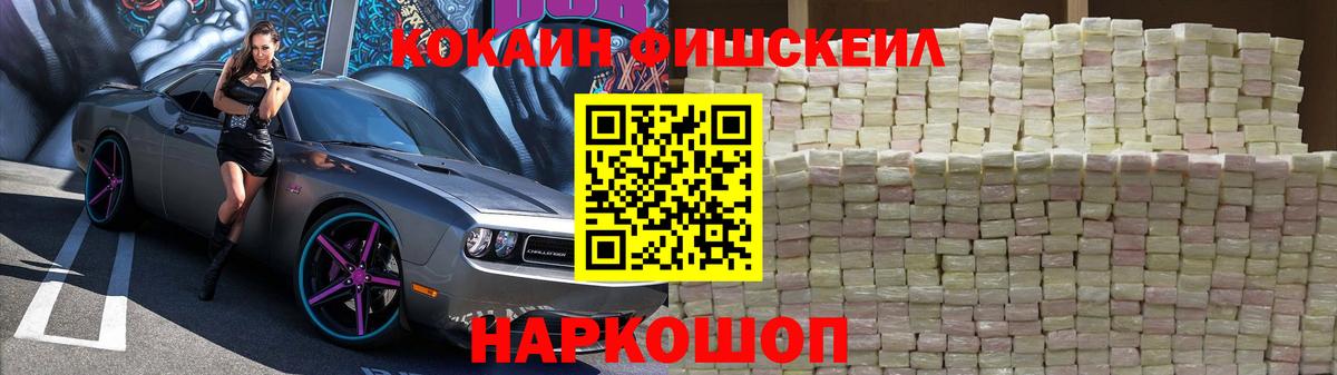 Киржач  Cocaine 98%  Вход с VPN 