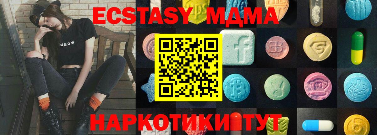 ЭКСТАЗИ таблы  продажа наркотиков  Экстази Punisher  Экстази  Киржач  Вход с VPN 