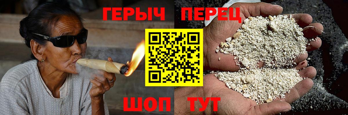 ГЕРОИН  ГЕРОИН Heroin  Вход с VPN  Киржач 