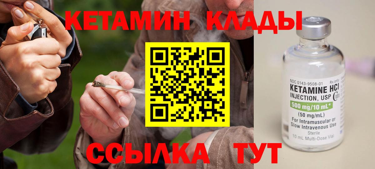   онион  Вход с VPN  Киржач  Кетамин ketamine  КЕТАМИН ketamine 