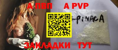 MESCALINE Сланцы