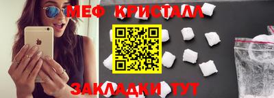 MESCALINE Сланцы