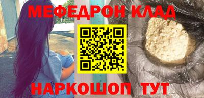 прущие крисы Славянск-на-Кубани