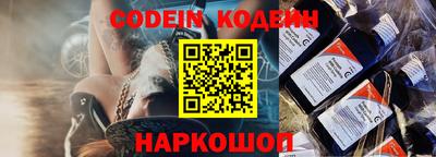 прущие крисы Славянск-на-Кубани