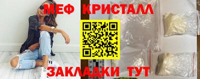 MESCALINE Сланцы