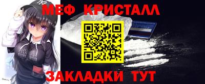 PSILOCYBIN Славгород