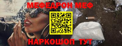 прущие крисы Славянск-на-Кубани