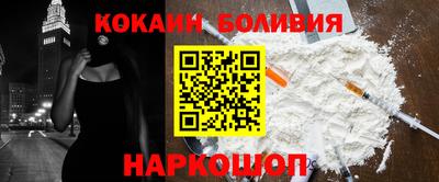 прущие крисы Славянск-на-Кубани