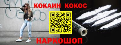 прущие крисы Славянск-на-Кубани