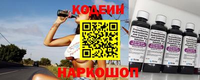 MESCALINE Сланцы