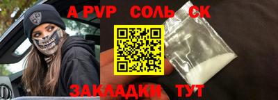 PSILOCYBIN Славгород