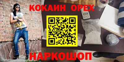 прущие крисы Славянск-на-Кубани