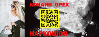 PSILOCYBIN Славгород