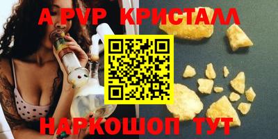 MESCALINE Сланцы