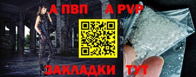 прущие крисы Славянск-на-Кубани
