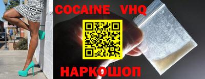 прущие крисы Славянск-на-Кубани