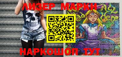 MESCALINE Сланцы