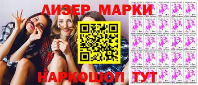 прущие крисы Славянск-на-Кубани