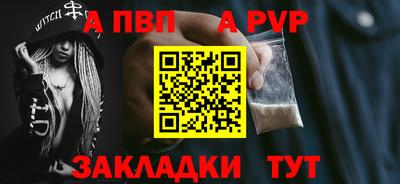 MESCALINE Сланцы