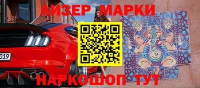 PSILOCYBIN Славгород