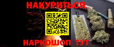 MESCALINE Сланцы