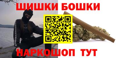 PSILOCYBIN Славгород