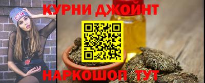 MESCALINE Сланцы