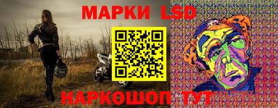 MESCALINE Сланцы