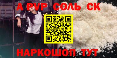 MESCALINE Сланцы