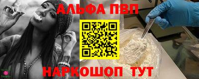 PSILOCYBIN Славгород