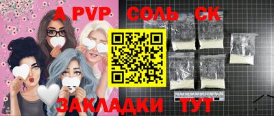 PSILOCYBIN Славгород