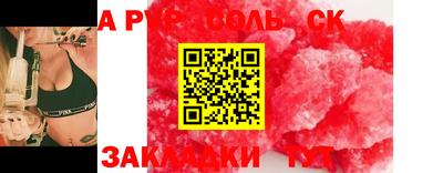 MESCALINE Сланцы