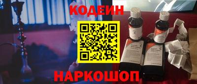 прущие крисы Славянск-на-Кубани