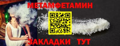 MESCALINE Сланцы