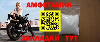 прущие крисы Славянск-на-Кубани