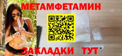 PSILOCYBIN Славгород