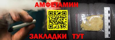 прущие крисы Славянск-на-Кубани