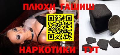 MESCALINE Сланцы