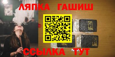 MESCALINE Сланцы