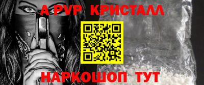 PSILOCYBIN Славгород