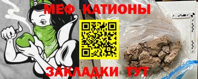 прущие крисы Славянск-на-Кубани