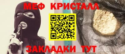 PSILOCYBIN Славгород