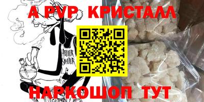 PSILOCYBIN Славгород