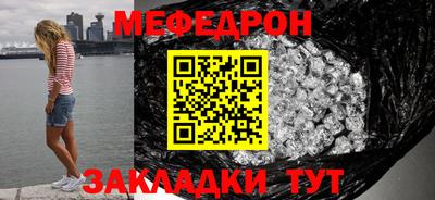 MESCALINE Сланцы