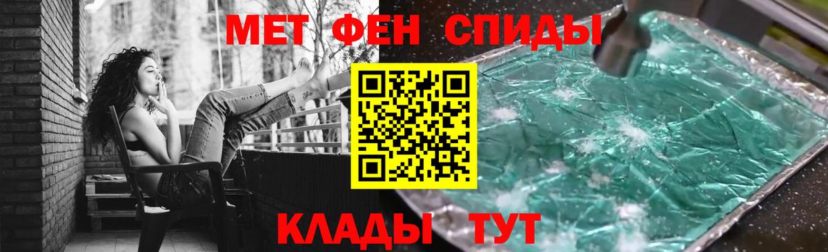 Киржач  Первитин  Вход с VPN  Первитин мет 
