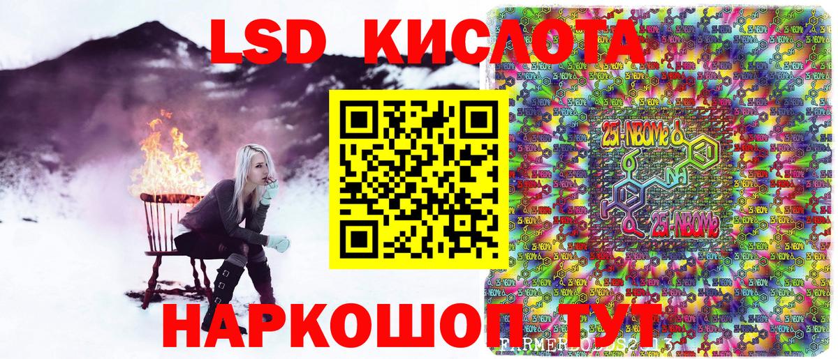Меф МЯУ МЯУ   НБОМе  Киржач  Вход с VPN  МАРИХУАНА  МАРИХУАНА  Альфа ПВП СОЛЬ кристаллы  Кокаин 
