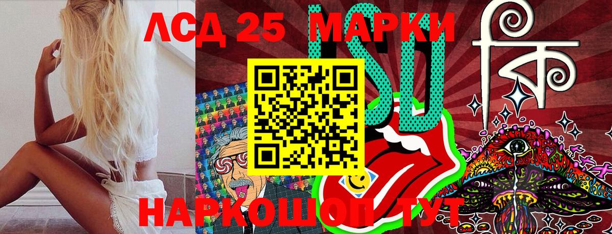 Киржач  Наркотические марки  как найти   Марки 25I-NBOMe 1,8мг  Вход с VPN 
