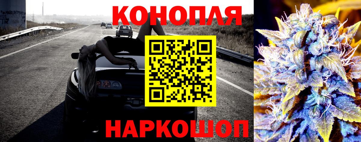 Бошки Шишки гибрид  Марихуана планчик  Вход с VPN  Шишки марихуана Bruce Banner  Киржач 